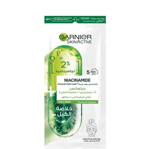 Garnier Skinactive Tissue Mask Ampoule : 2% Niacinamide X Kale