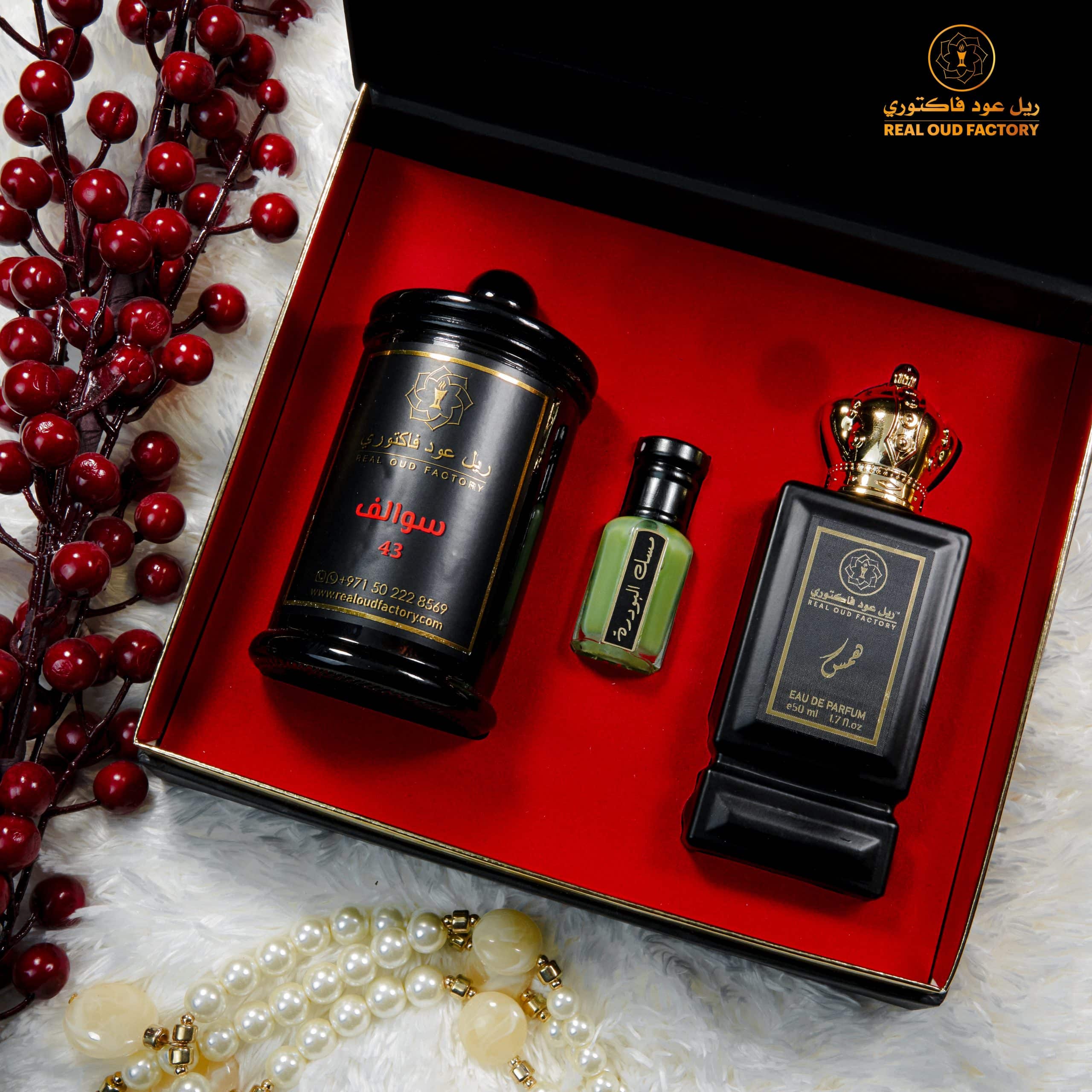 HAMS BOX COLLECTION - Image 2