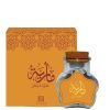Ahmed Al Maghribi Maria Oud Mubakhar - 36g
